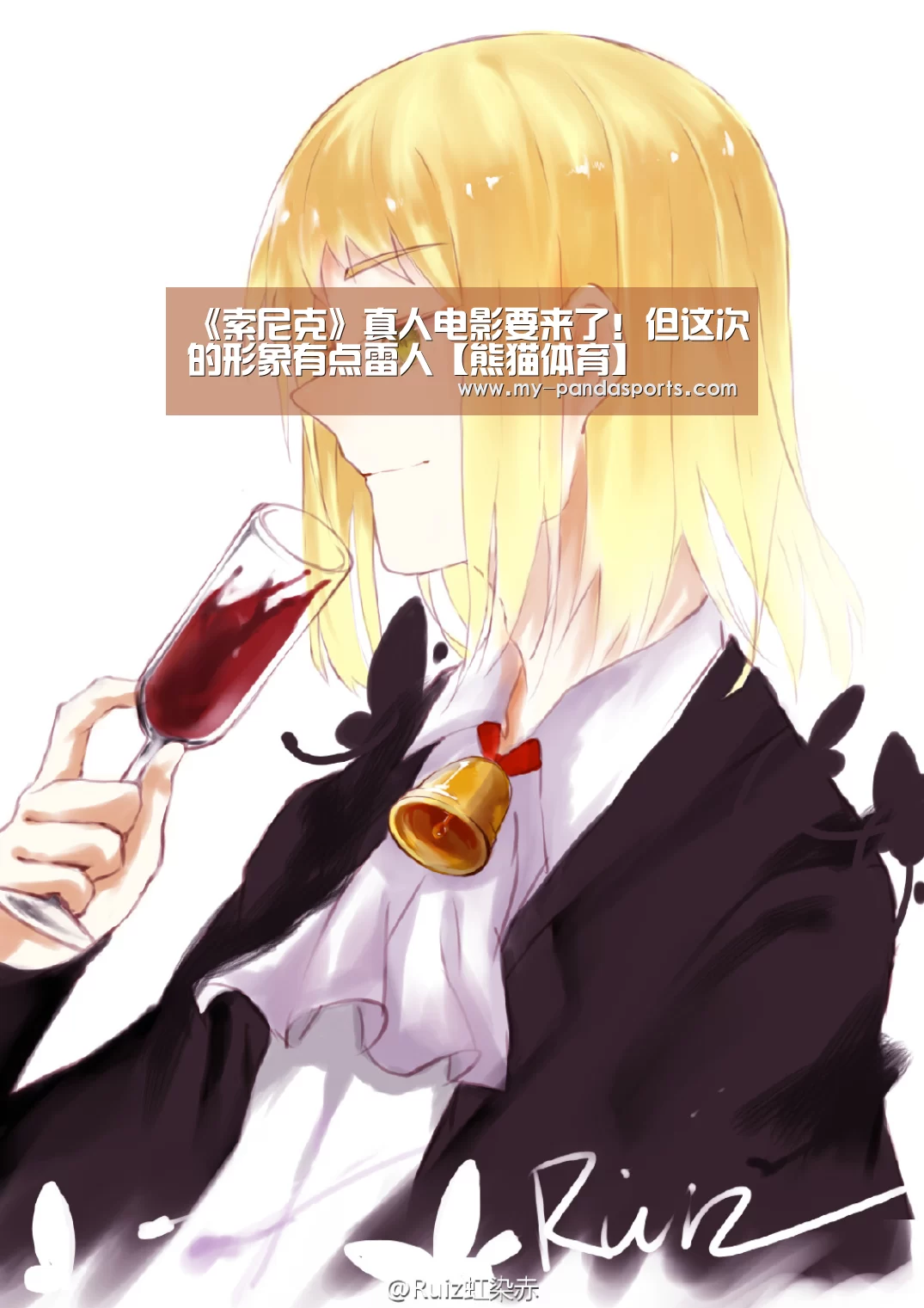 《索尼克》真人电影要来了!但这次的形象有点雷人【熊猫体育】(图1) 熊猫体育