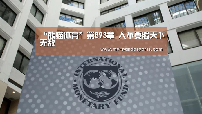 “熊猫体育”第893章 人不要脸天下无敌(图1) 熊猫体育app